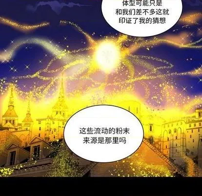 第7话 第79页