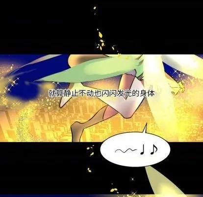第7话 第83页