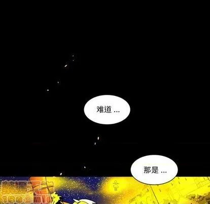 第7话 第85页