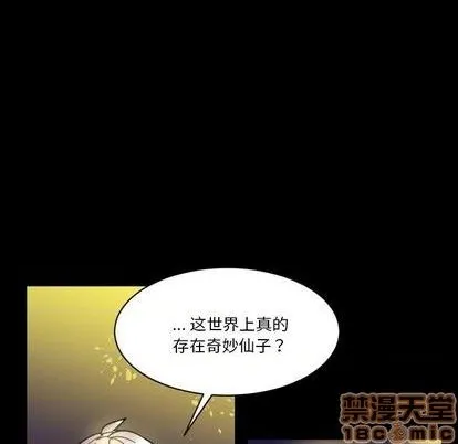 第8话 第5页