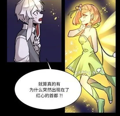 第8话 第6页