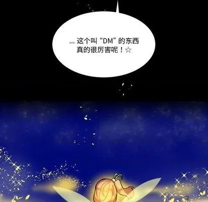 第8话 第8页