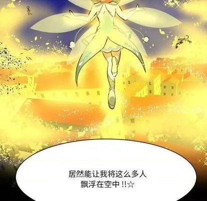 第8话 第9页