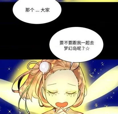 第8话 第11页