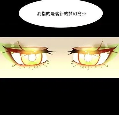 第8话 第13页