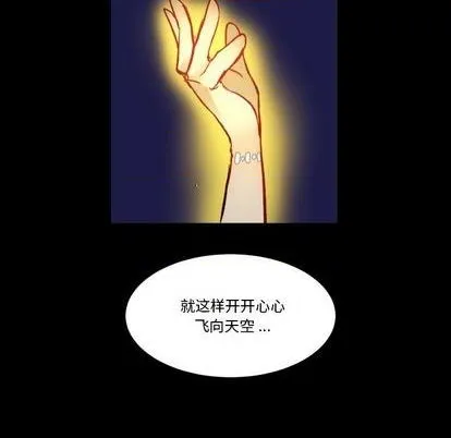 第8话 第16页