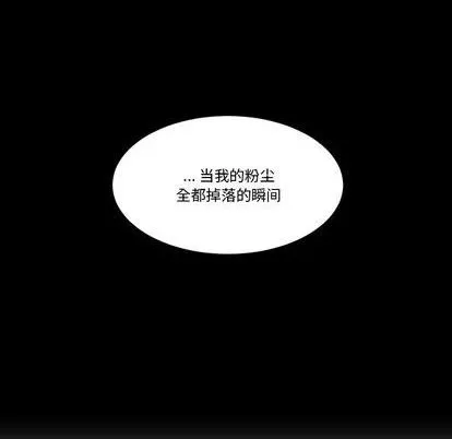 第8话 第18页
