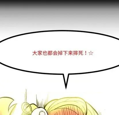第8话 第19页