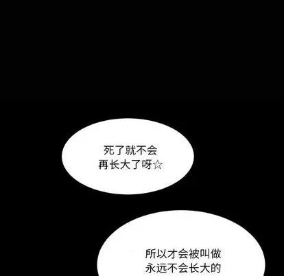 第8话 第23页