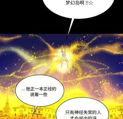 第8话 第24页