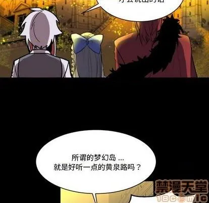 第8话 第25页