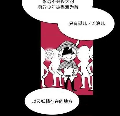 第8话 第28页