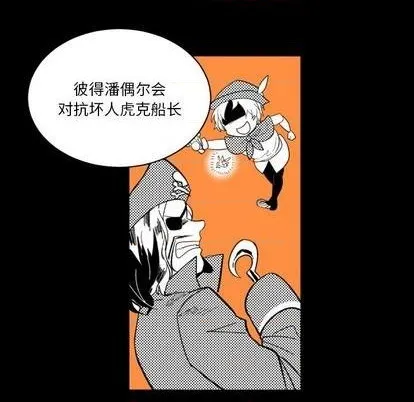 第8话 第29页