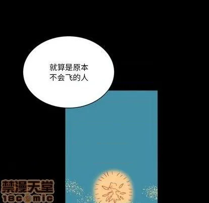 第8话 第30页