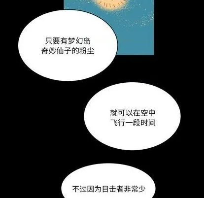 第8话 第31页