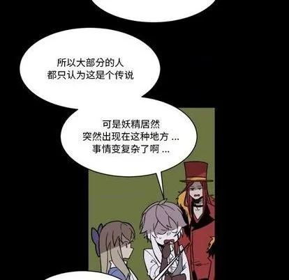 第8话 第32页