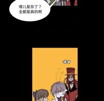第8话 第33页