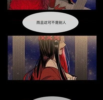 第8话 第37页