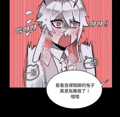 第8话 第39页