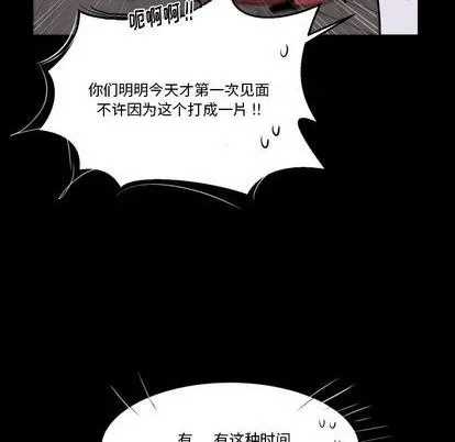 第8话 第41页