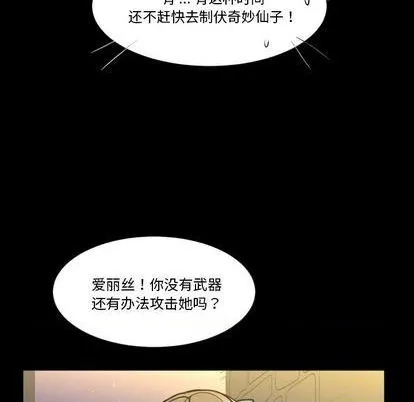 第8话 第42页