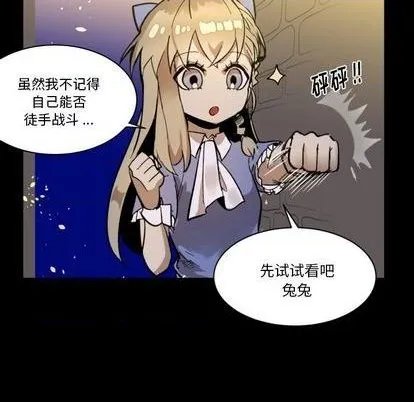 第8话 第43页