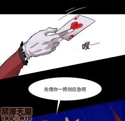 第8话 第45页
