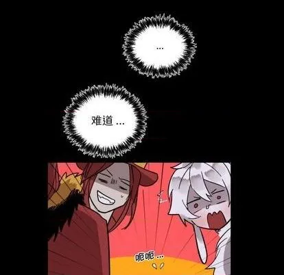 第8话 第58页
