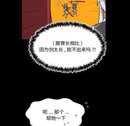 第8话 第59页