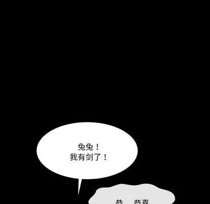 第8话 第61页