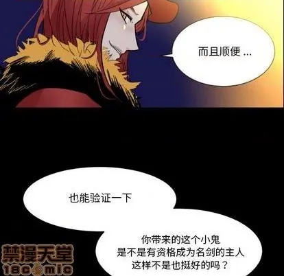 第8话 第65页