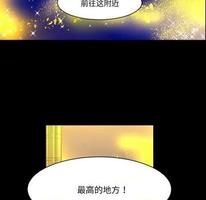 第8话 第69页