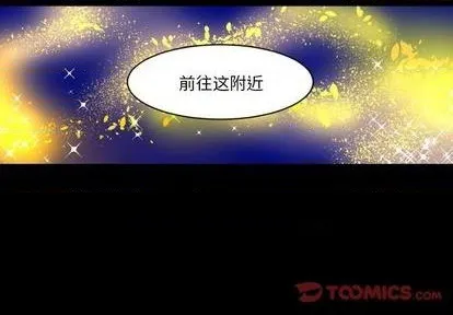 第9话 第2页