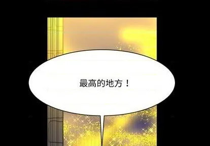 第9话 第3页