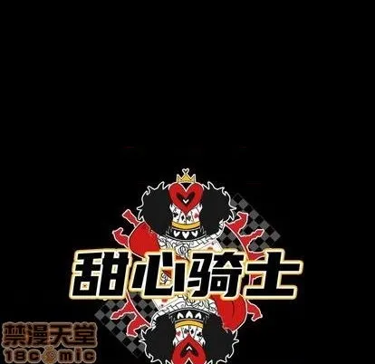 第9话 第5页