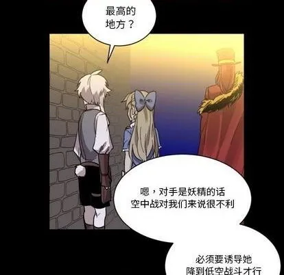 第9话 第7页