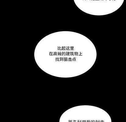 第9话 第8页