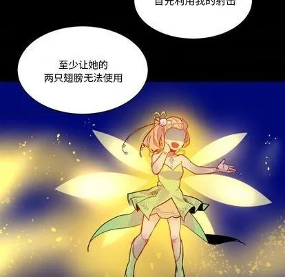 第9话 第9页