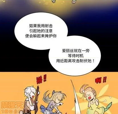 第9话 第10页