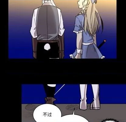 第9话 第13页