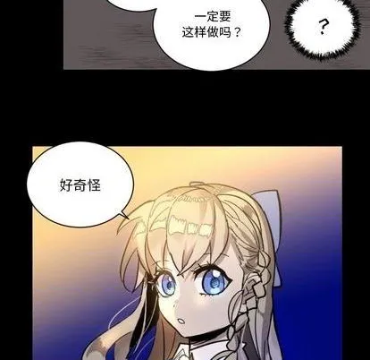 第9话 第14页