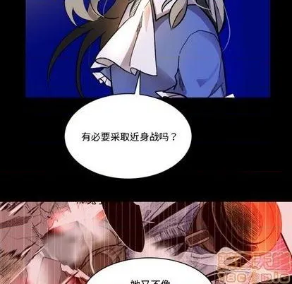 第9话 第15页