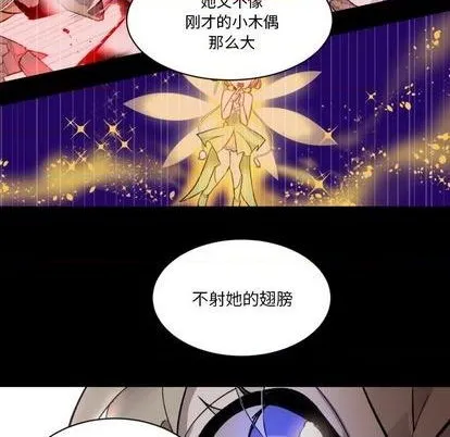 第9话 第16页