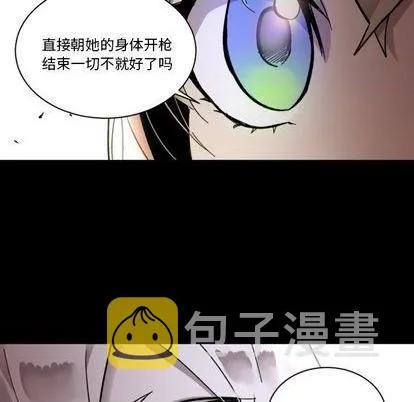 第9话 第17页