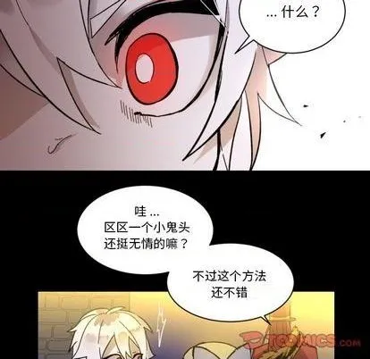 第9话 第18页
