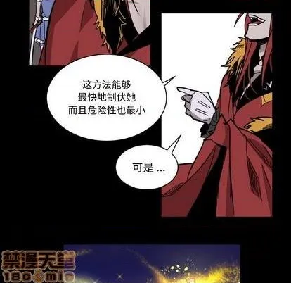 第9话 第20页