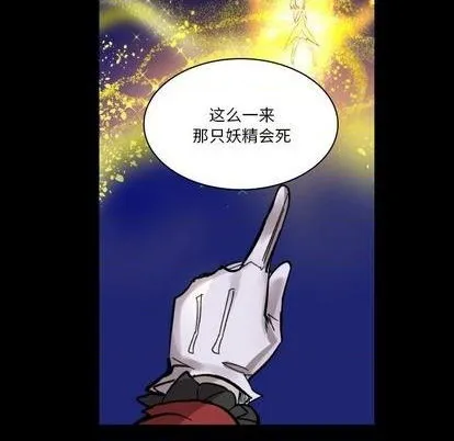 第9话 第21页