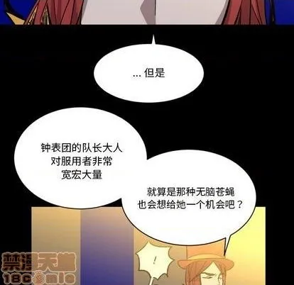 第9话 第25页