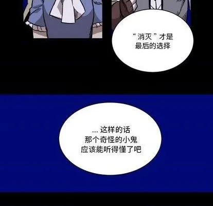 第9话 第28页