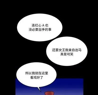 第9话 第29页